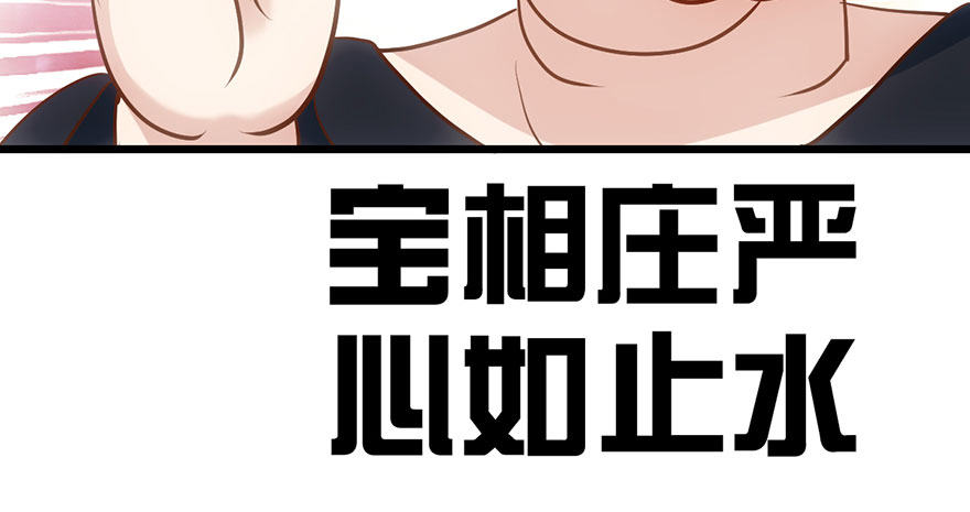 来呀，看恶毒女配主演的网剧呀。33