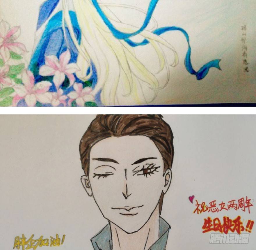 （免费）恶女200期活动贺图！15