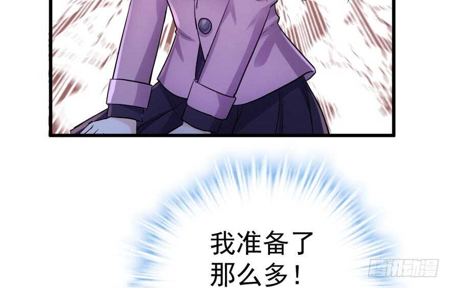喜当爹63