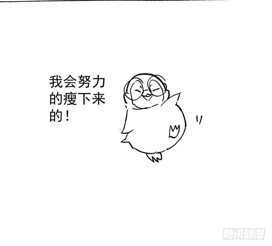 奇耻大辱111