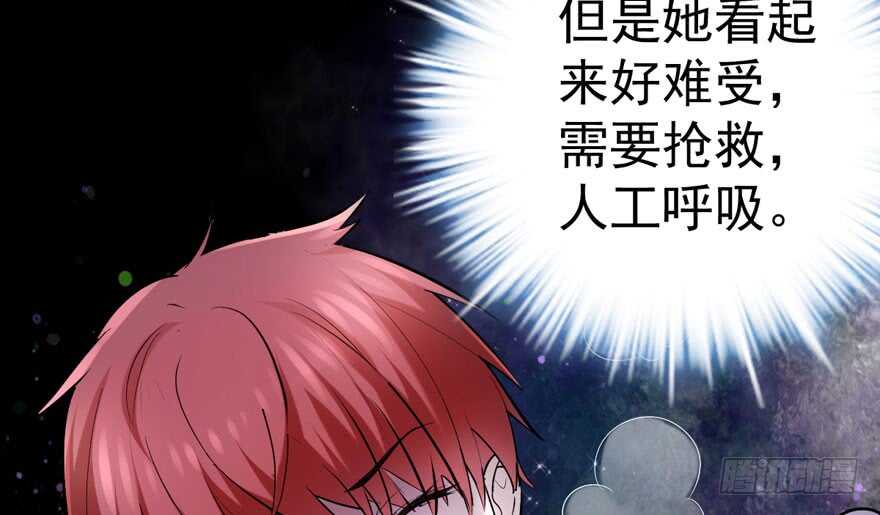 误会大了27