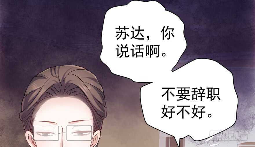 扮猪吃老虎30