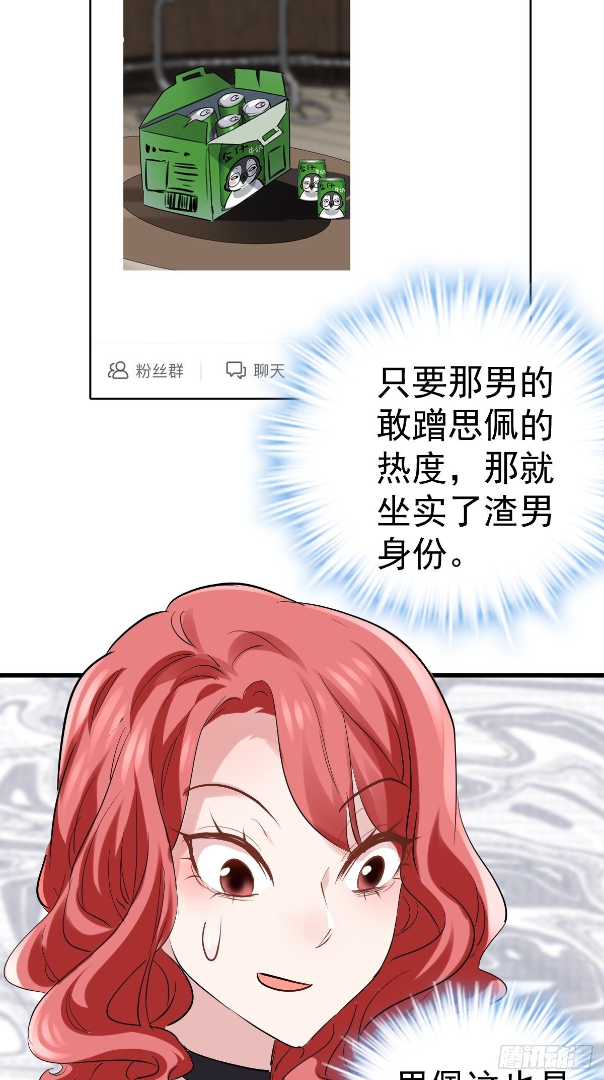断他后路！27
