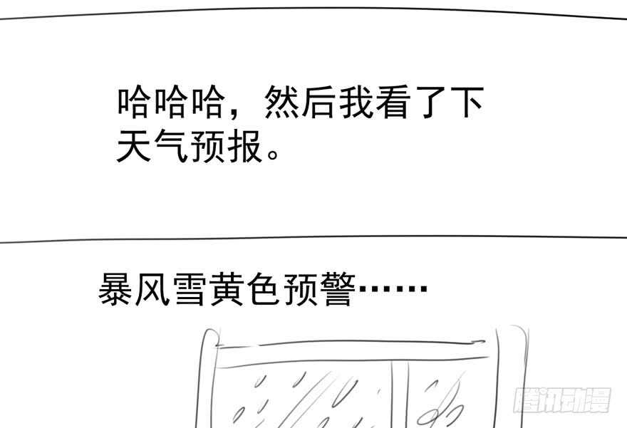 猛虎撒娇只为哥96