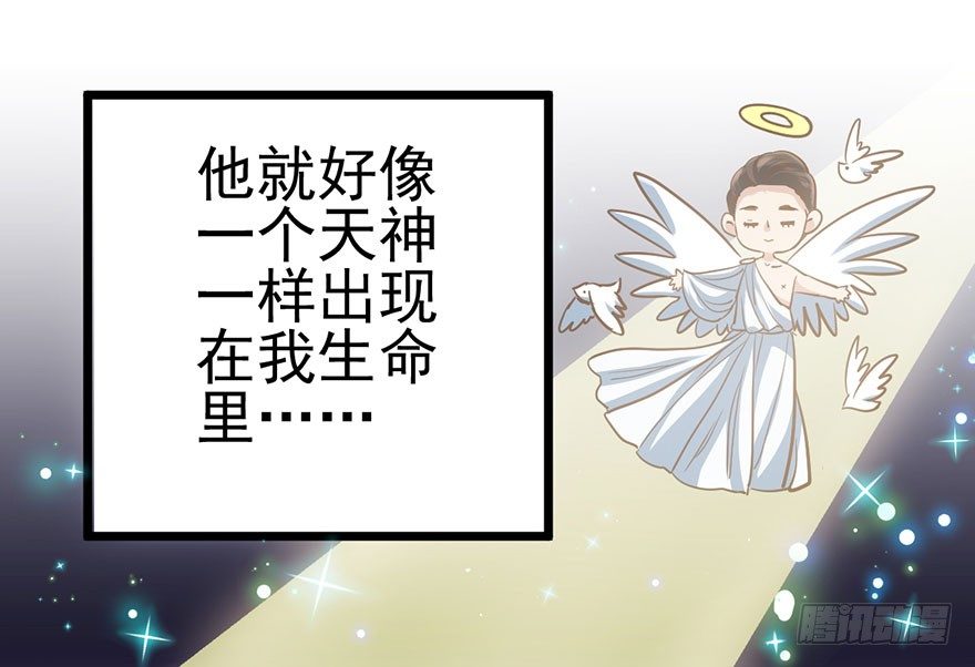 影帝并没有不开心43