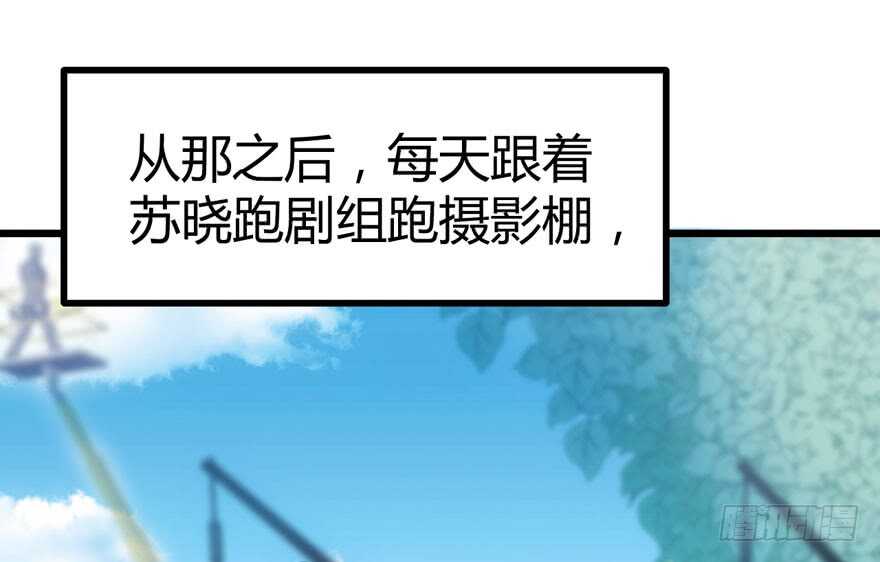 番外，苏晓的助理59
