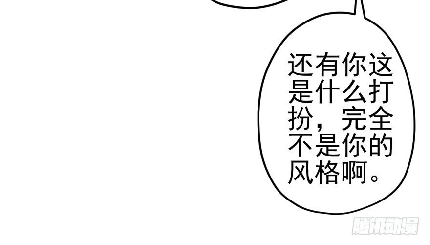 我只是路过而已！87