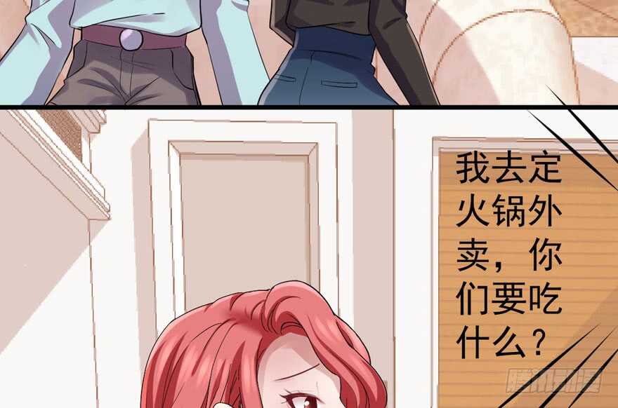 此花非彼花24