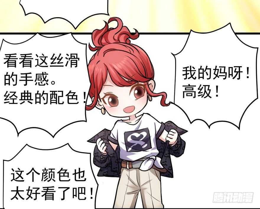 哦买尬，买它！90