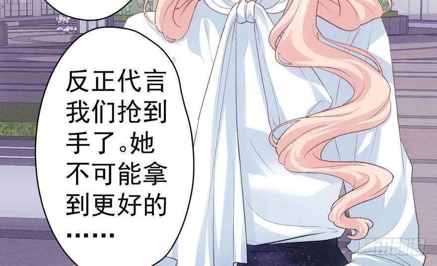 就她想成为代言人？45