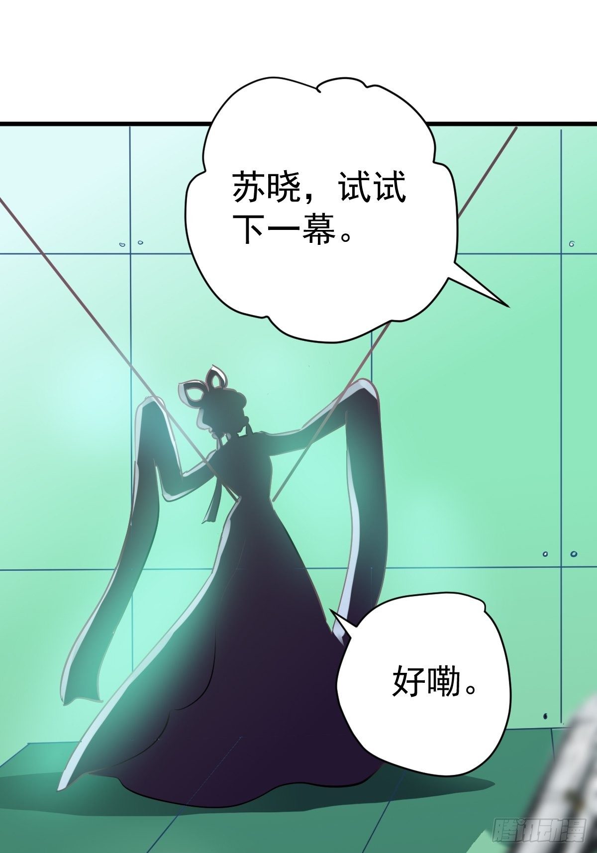YUE！46