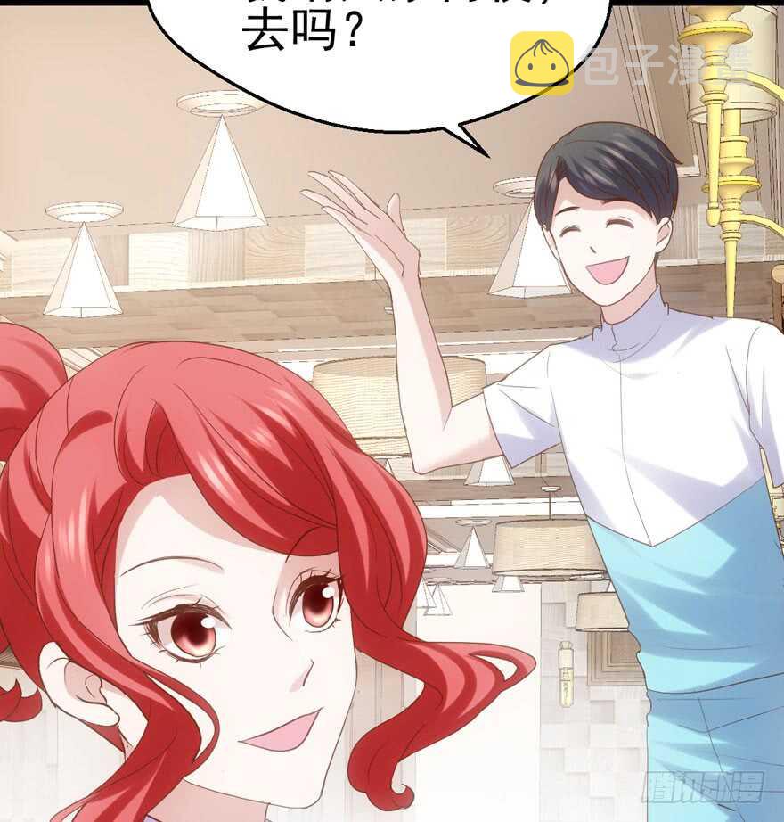 肖简苏晓约宵夜6