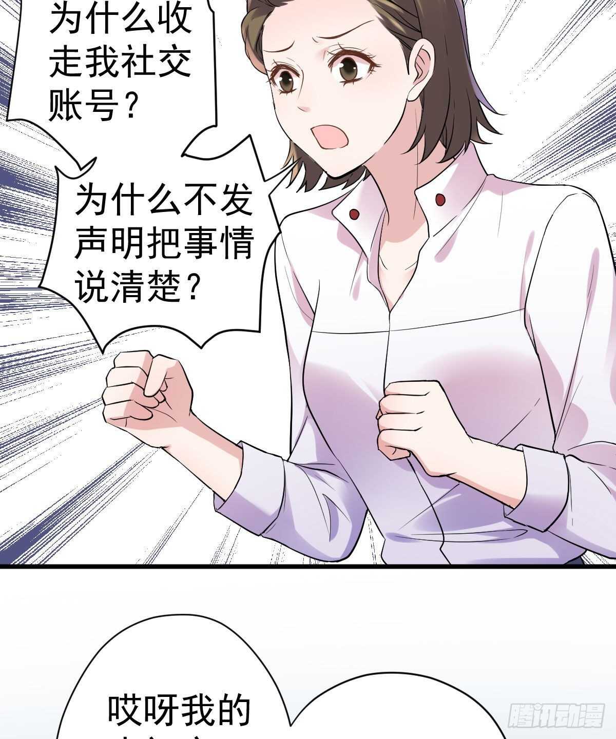 无法传达的澄清11