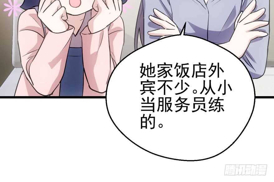 美丽也是一种罪过84