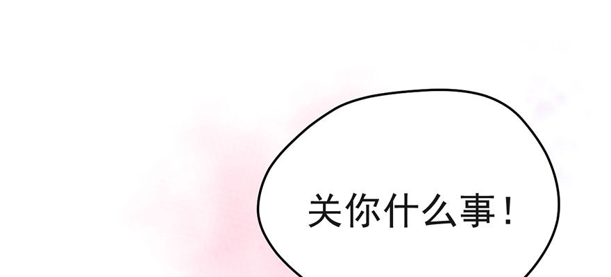 霸道铲屎官与护妹狂魔2