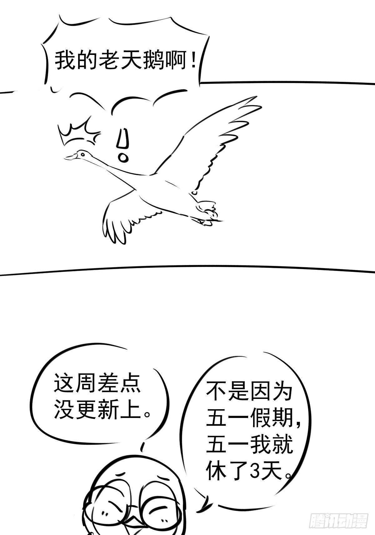 “媳妇儿仗义！”39