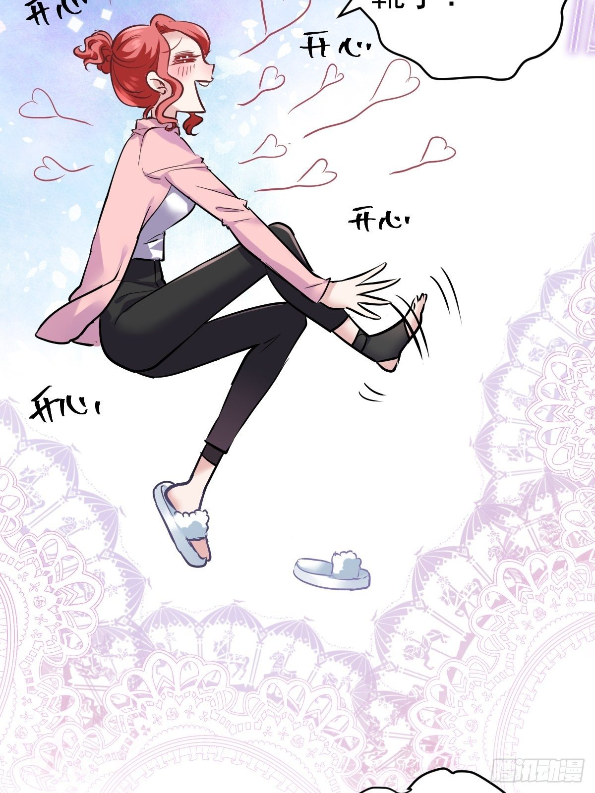 YUE！12