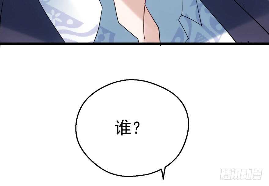 好想欺负你54