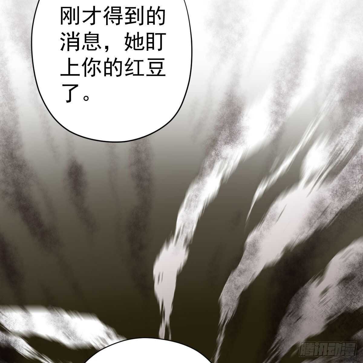 单挑啊，网络恶臭！47