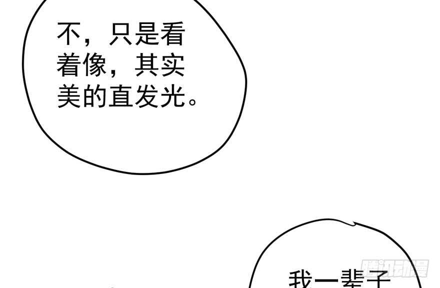 青春的噩梦115