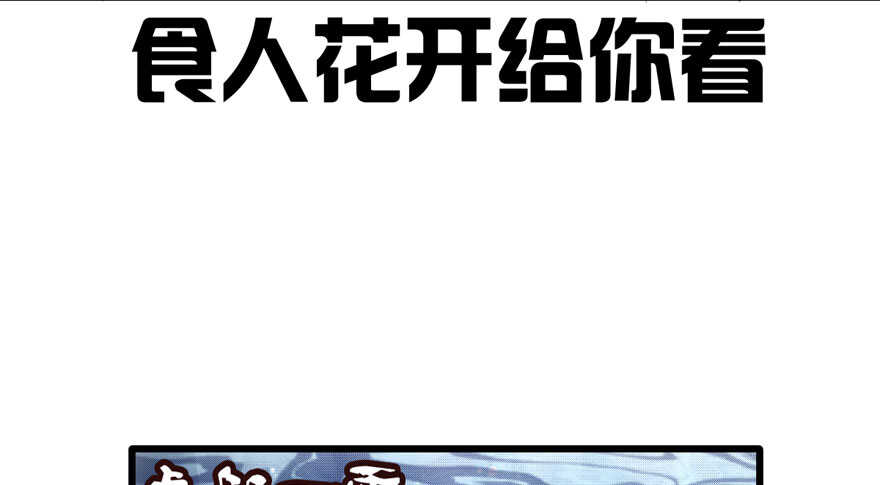 下马威21