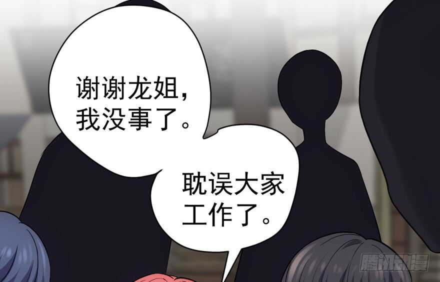 误会大了60