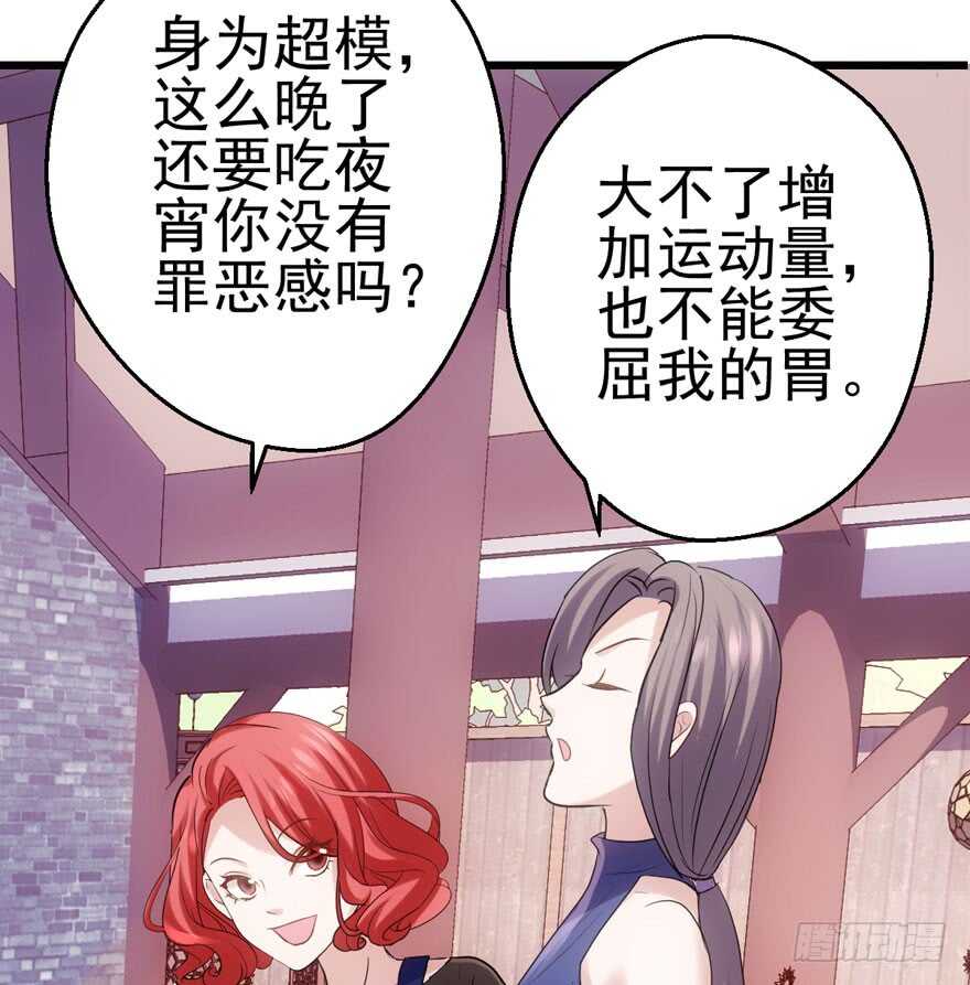 肖简苏晓约宵夜66