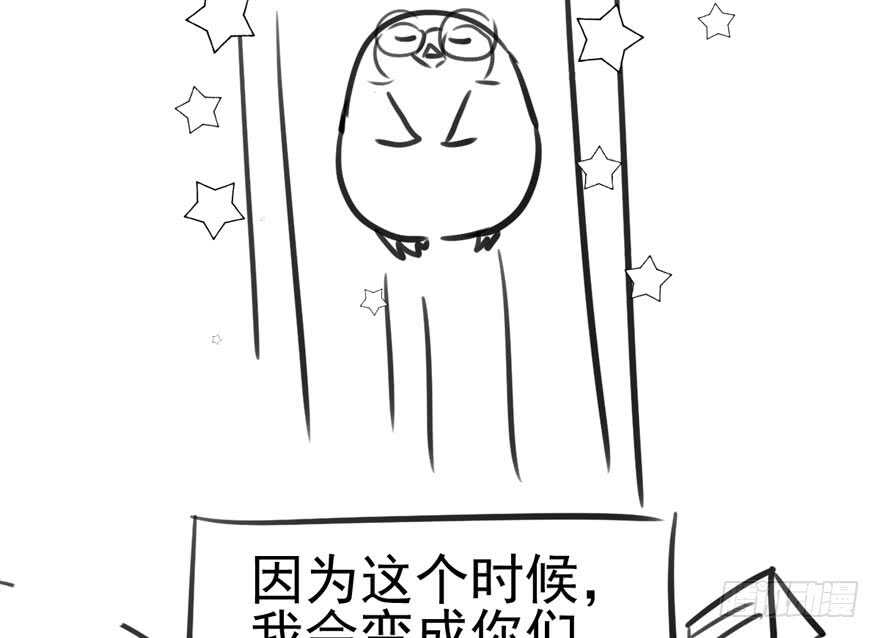前任现任面对面87