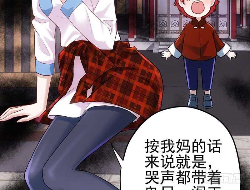 不得了的秘密4