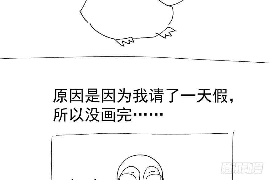 探班容易扩大误会77
