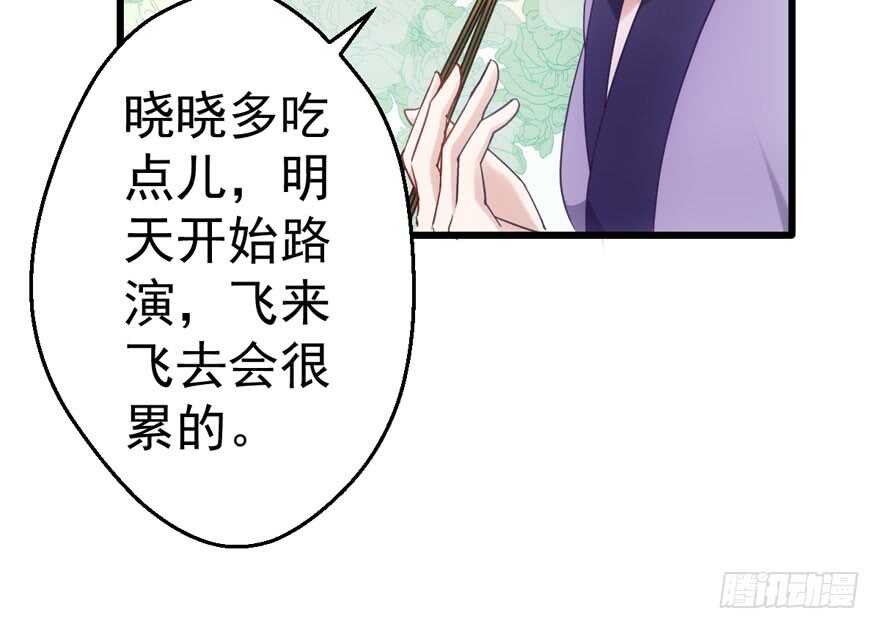 加你一双碗筷，吃顿好的吧……30