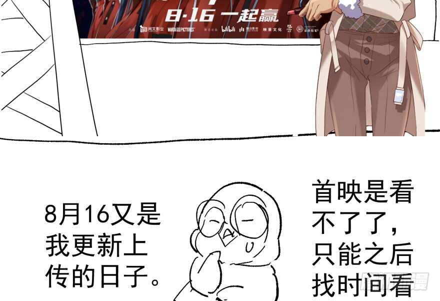 求婚后续114