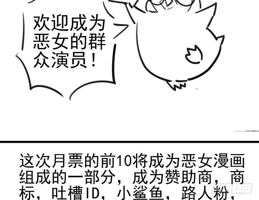 拜见未来岳丈大人91