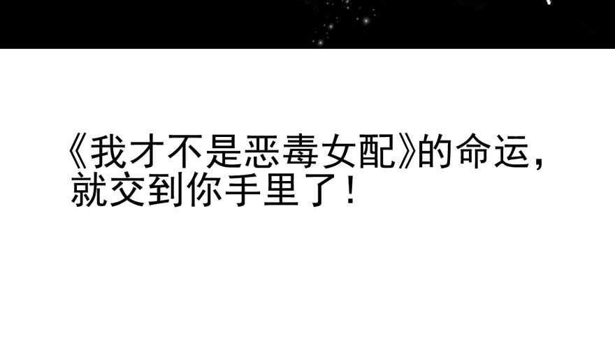 为团魂而战111