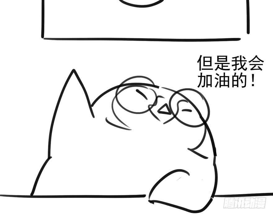小鲜肉？心头肉？100