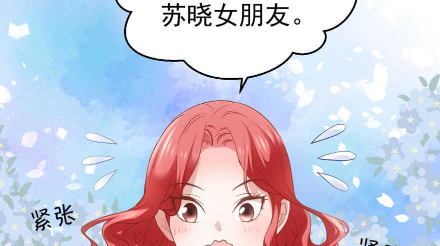 传说中的肖宝贝31