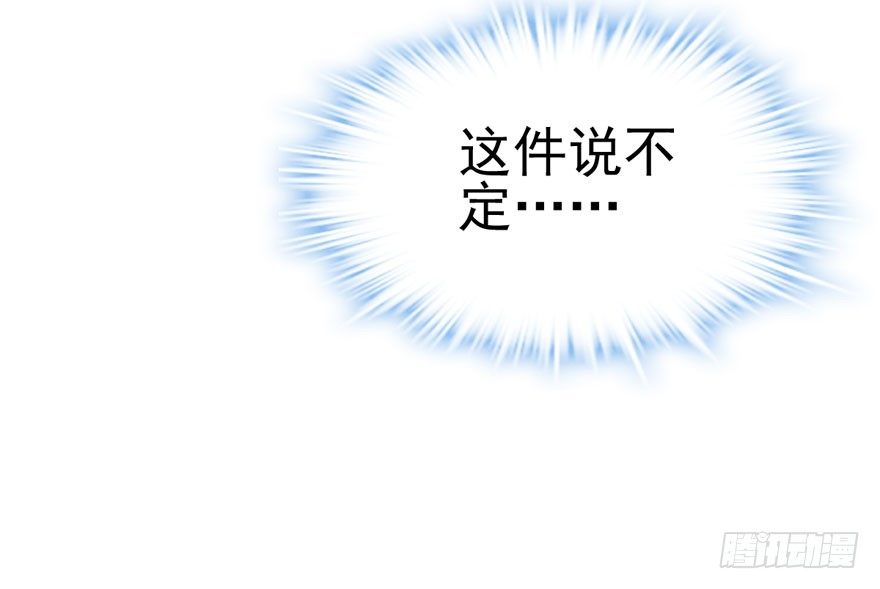 撒有哪啦，助理小姐！72