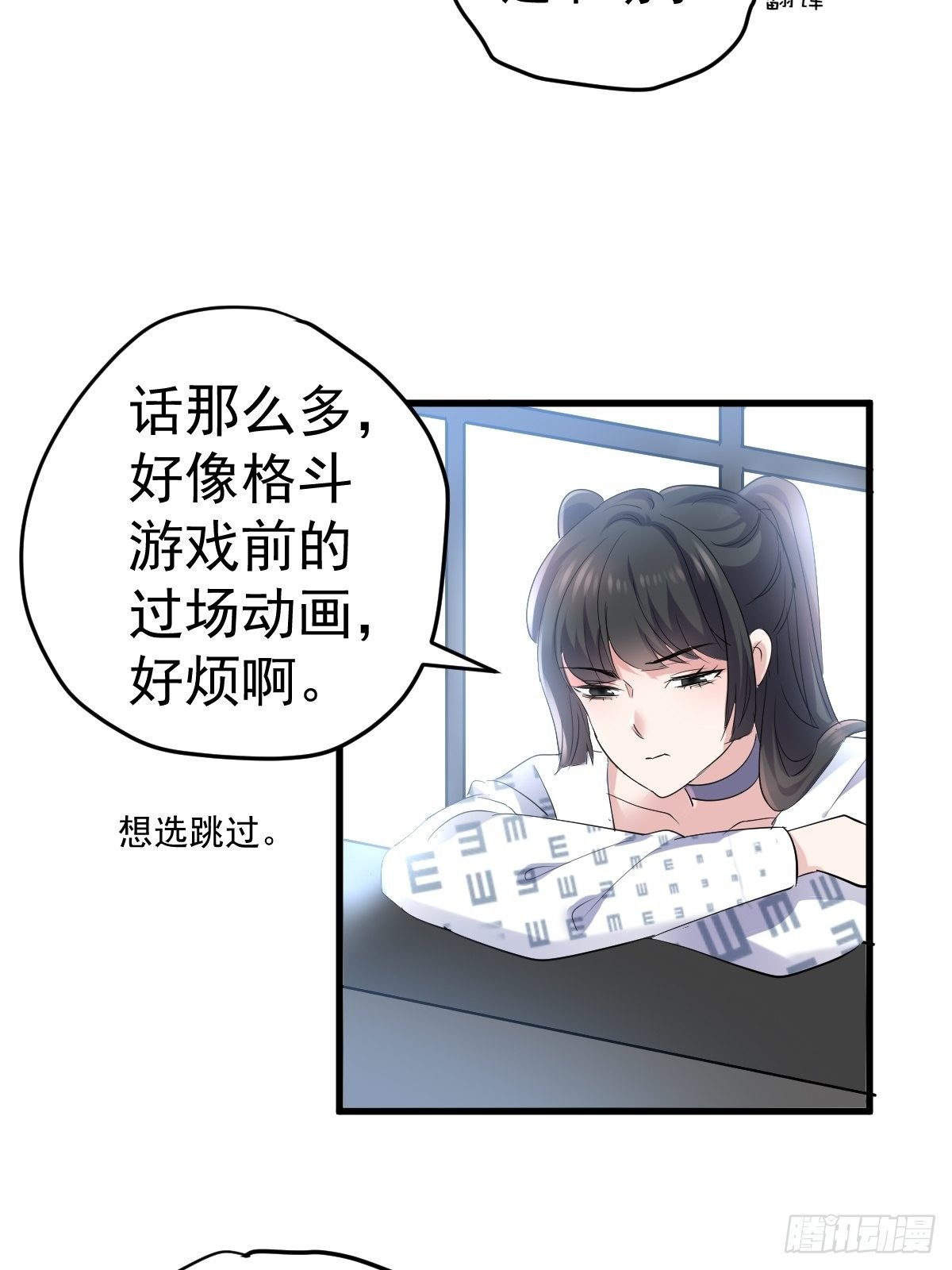 “媳妇儿仗义！”11