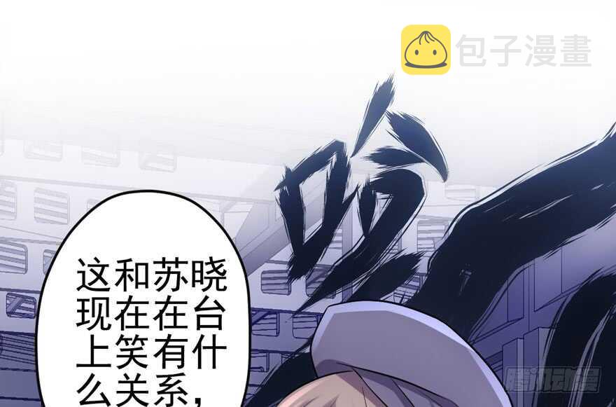 加油你个爪爪！10