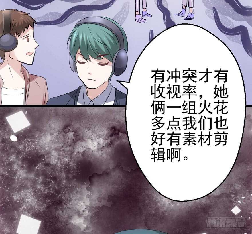 小鲜肉？心头肉？77