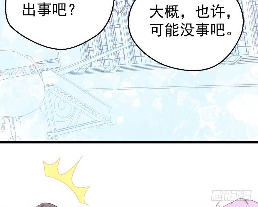 男子气概我sandy姐31