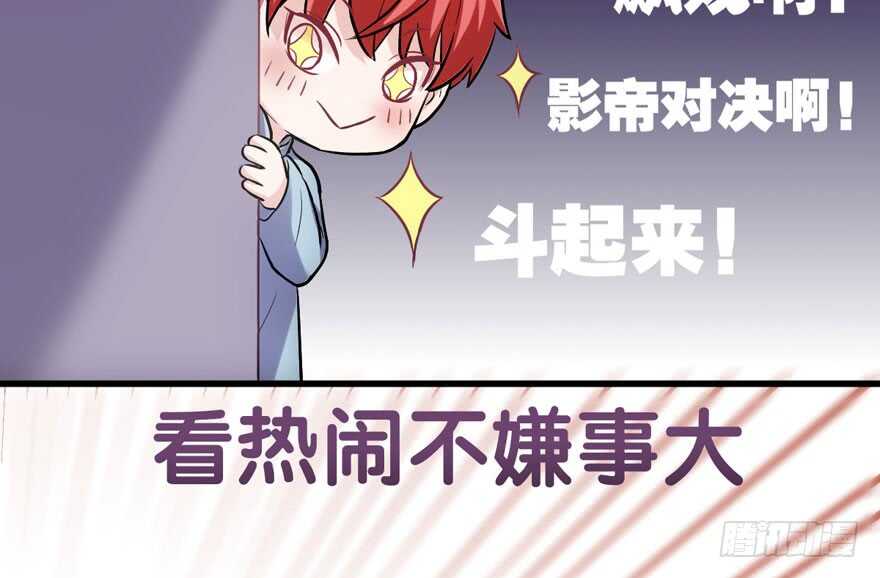 来都来了，客个串呗。88