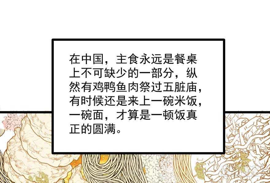 沃丝妮达耶101