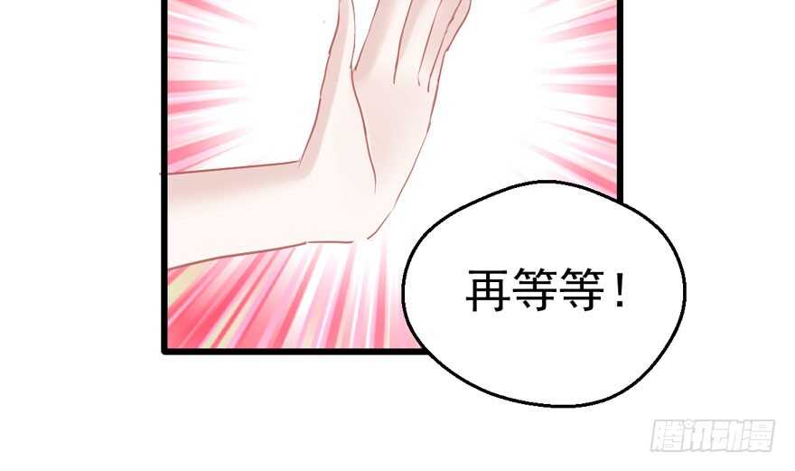 谁是替身？91