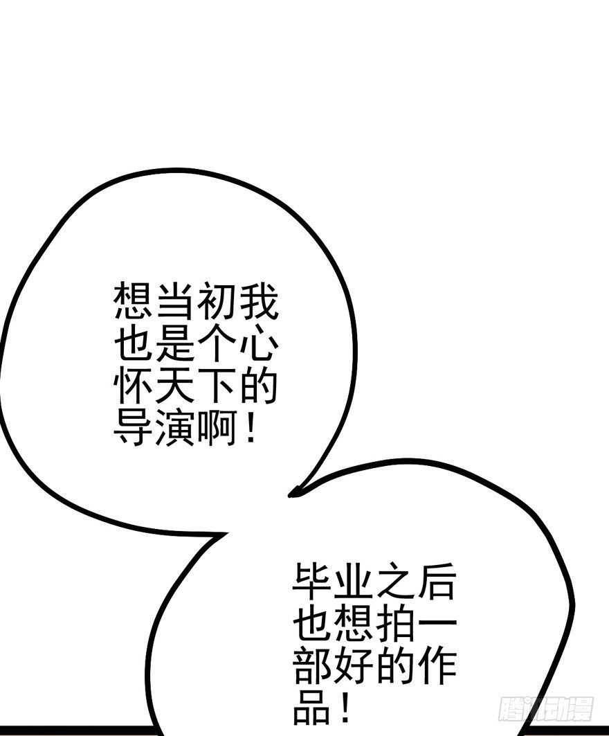 苍天啊，潜规则了！66