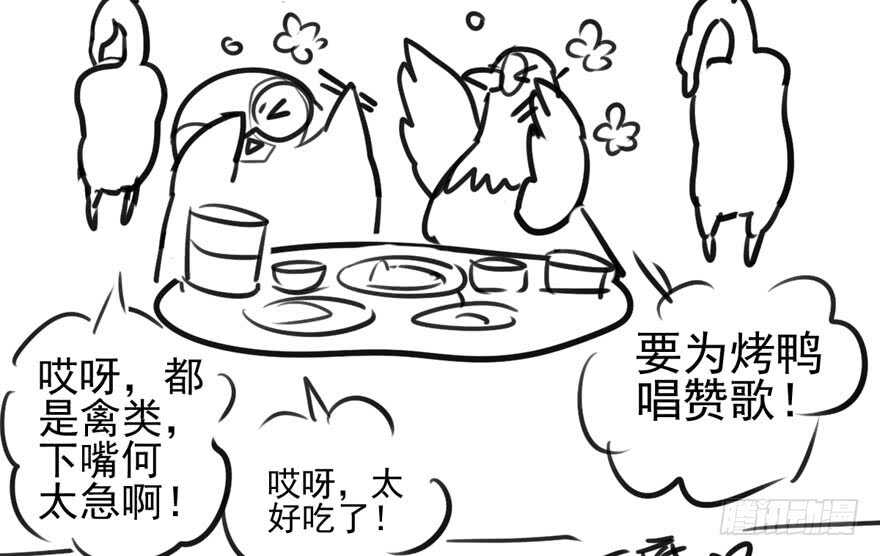 八一八我的前女友92