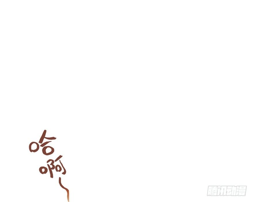 杀青！2