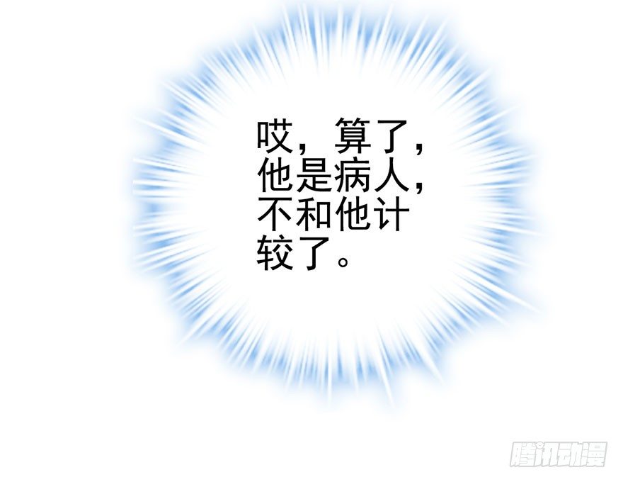 发SAO的影帝42