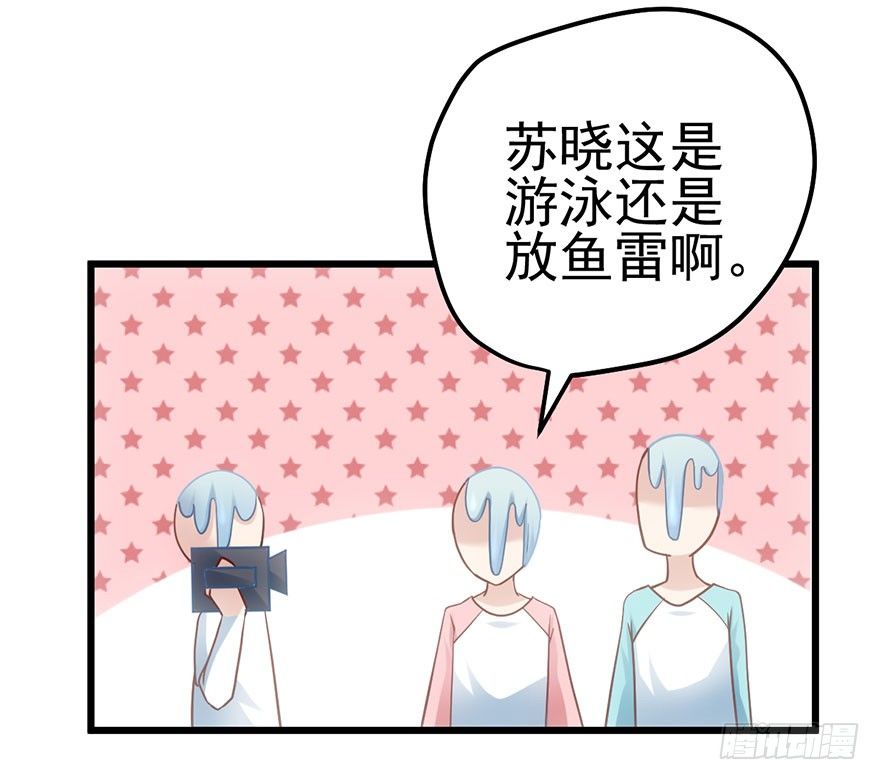 扑腾扑腾73