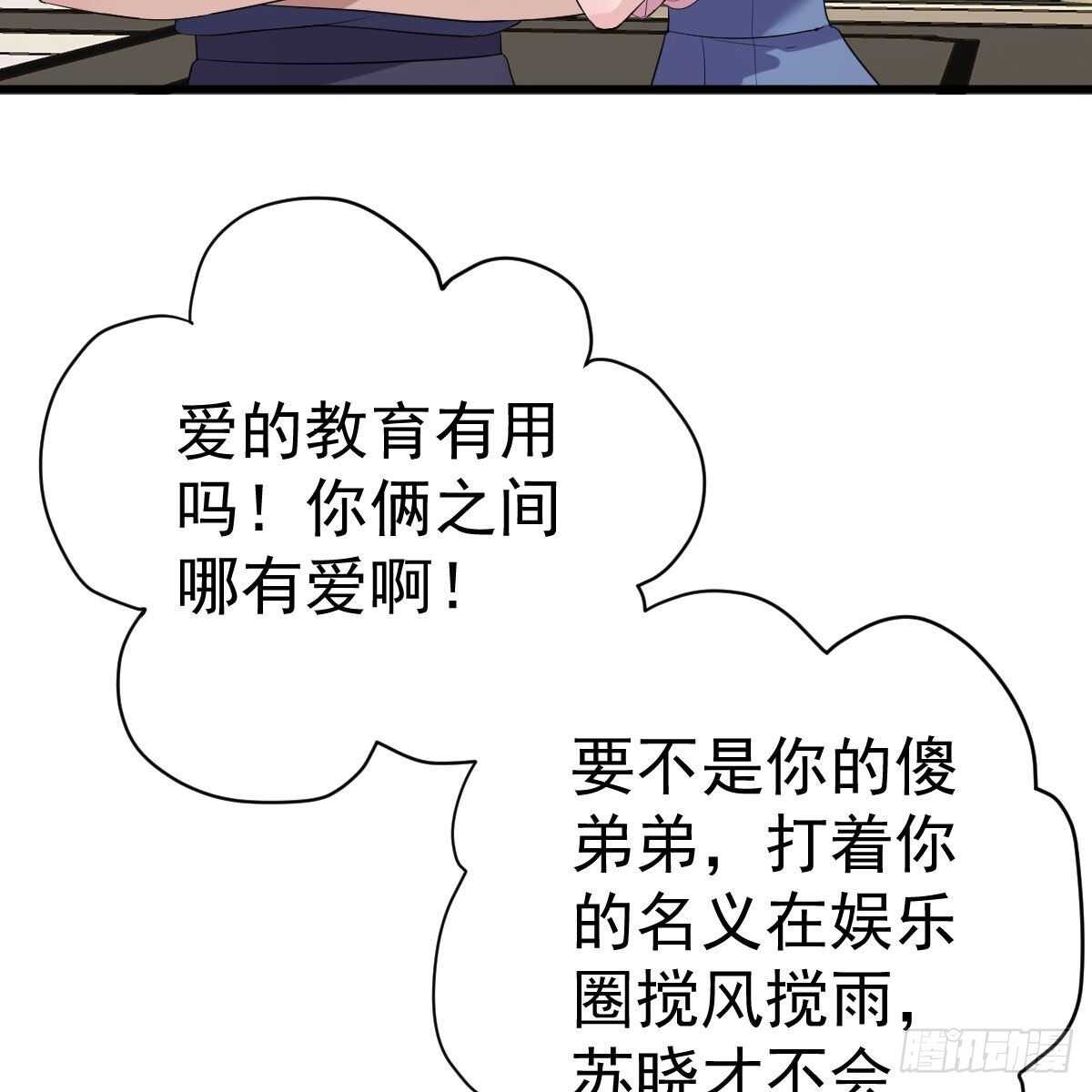 爱的教育33
